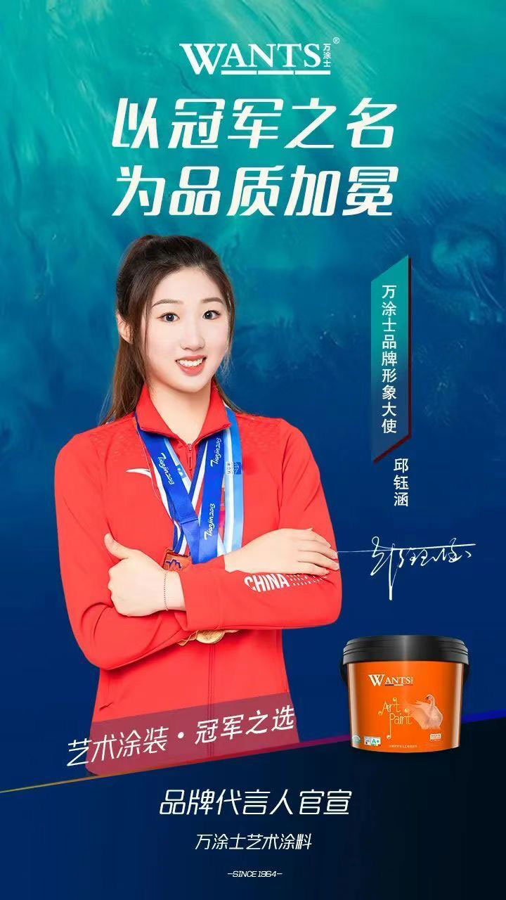 广告4